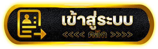login button